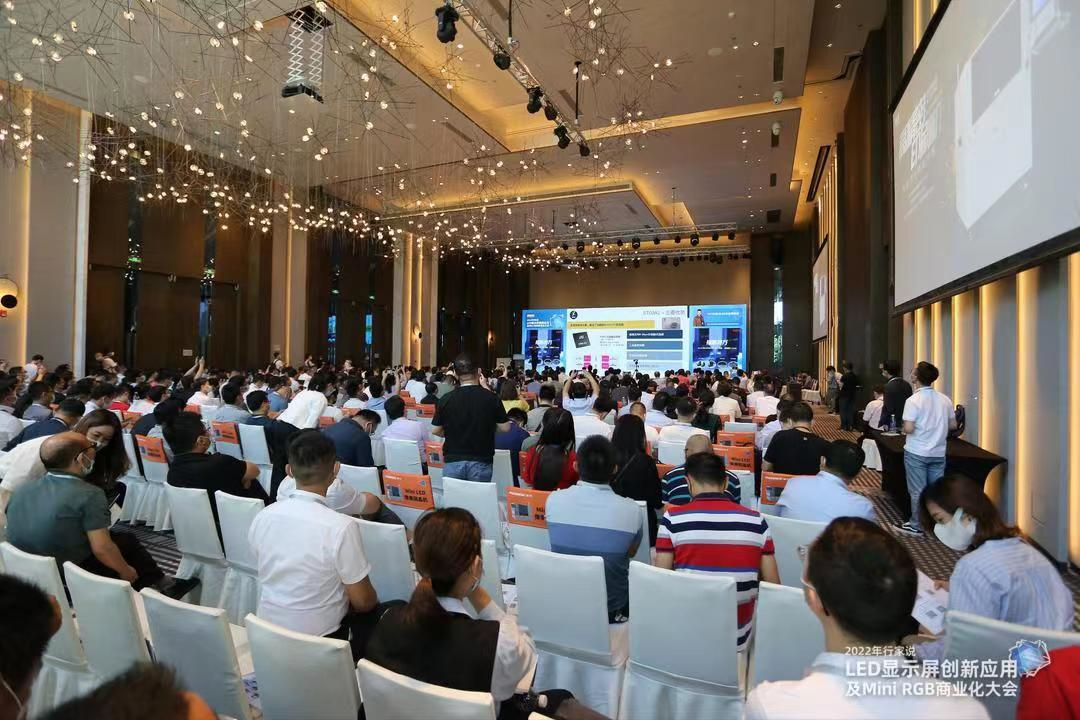 雷曼康碩展亮相行家說大會，深度解析創意顯示屏在大型活動中的應用