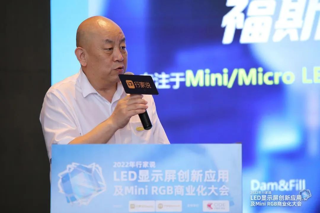 雷曼康碩展亮相行家說大會，深度解析創意顯示屏在大型活動中的應用