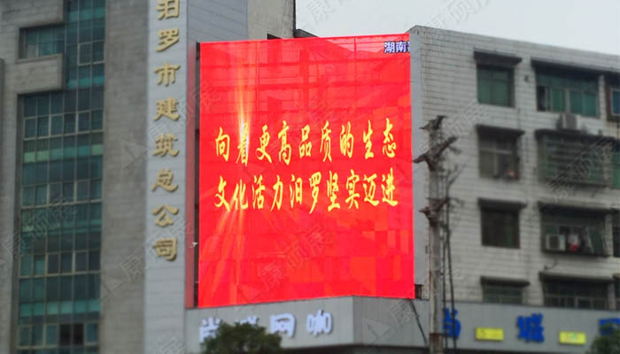 什么是格柵屏？LED格柵屏特點|功率|型號|應(yīng)用