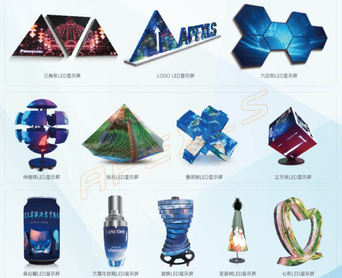 LED創意屏4大應用領域，分類類別有哪些