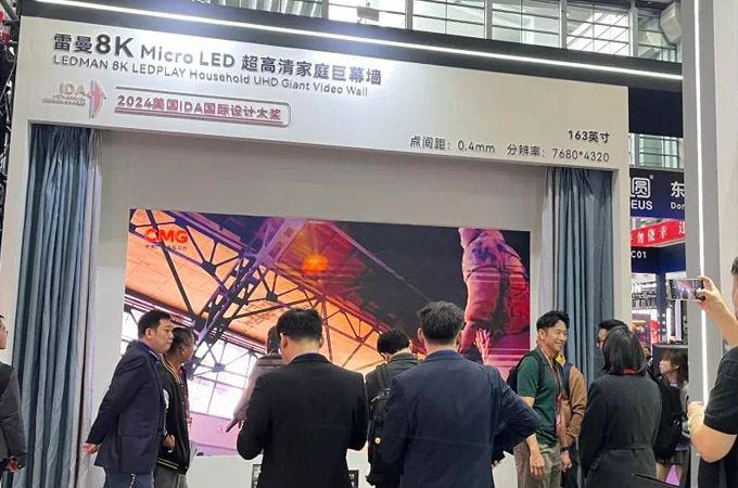 LED CHINA 2025圓滿落幕 | 雷曼康碩展顯示應(yīng)用場景體驗(yàn)人氣火爆